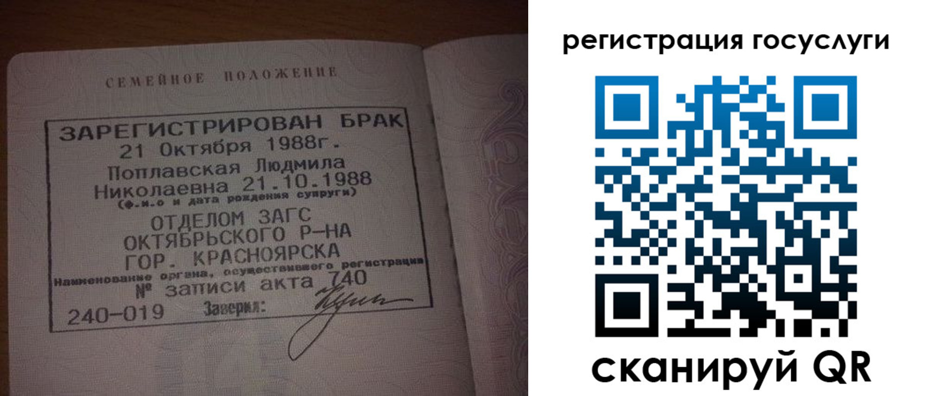купить прописку в Екатеринбурге